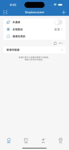 挂梯子就是开加速器吗android下载效果预览图