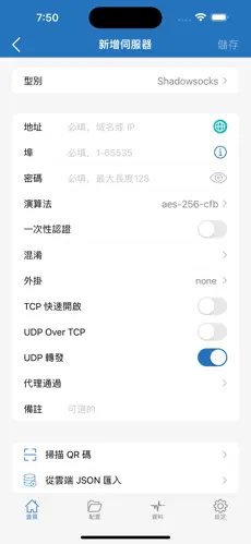 挂梯子就是开加速器吗android下载效果预览图